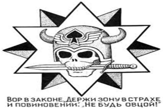 Одним 'злодієм у законі' більше: у Вірменії коронували 'Жирик'