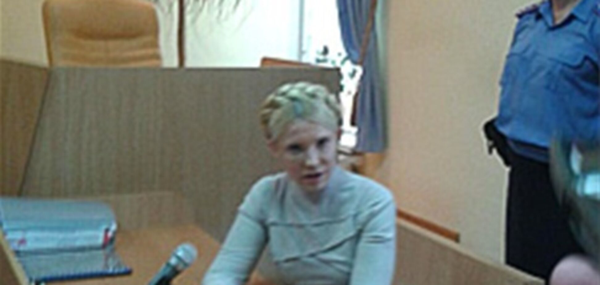 С Тимошенко в любом случае будут требовать 1,5 миллиарда?