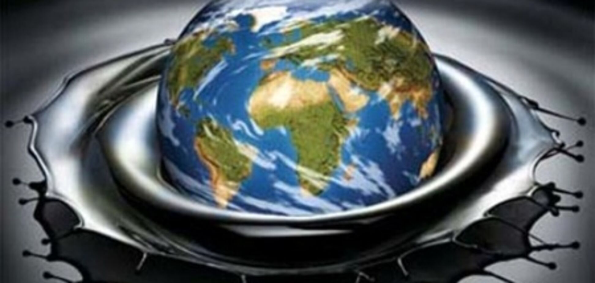 Україна домовляється про видобуток нафти в Ірані