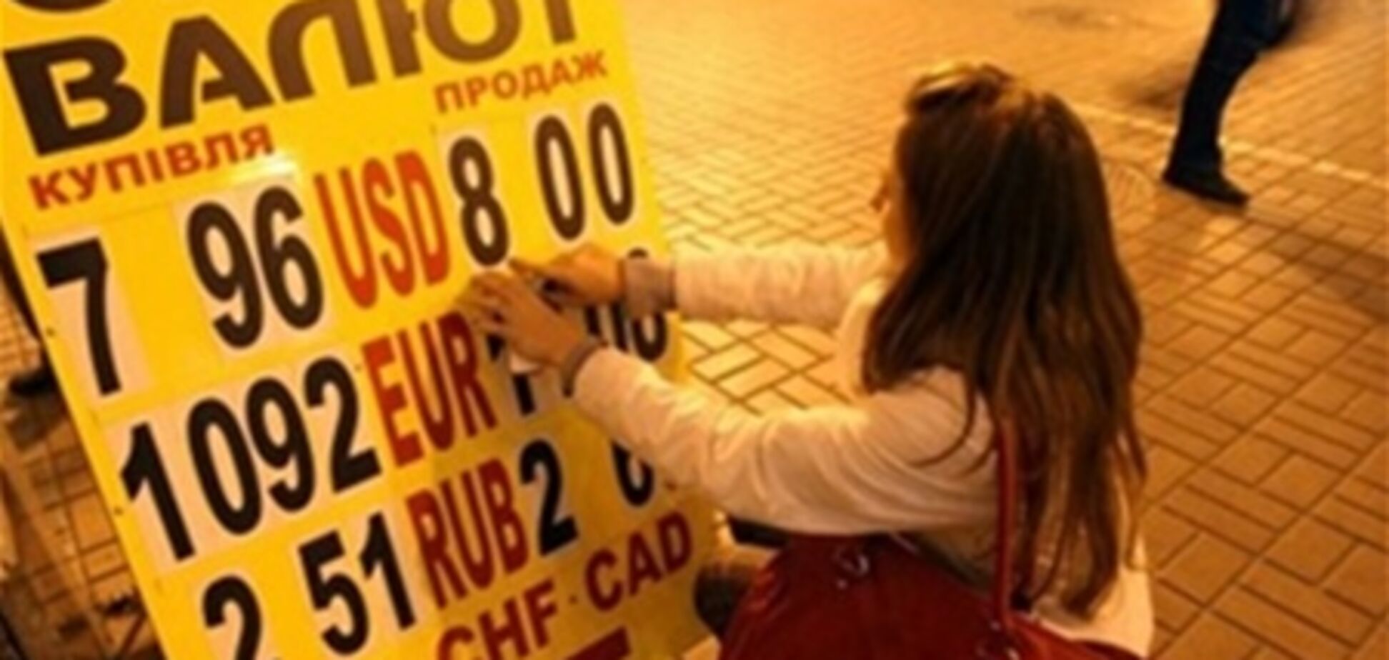 Новая услуга: для покупки валюты можно взять паспорт... напрокат