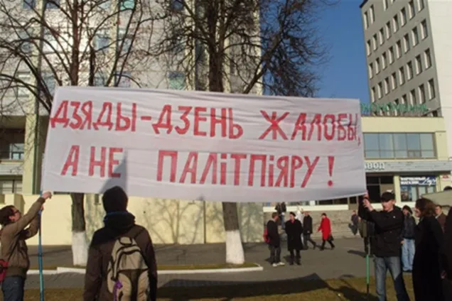 Білоруська опозиція пройшла по Мінську з хрестами