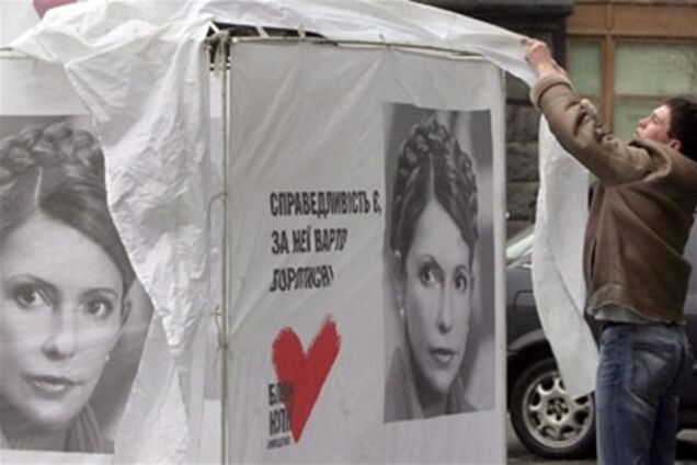 Тимошенко слід 'перезавантажити' роботу свого штабу - експерт