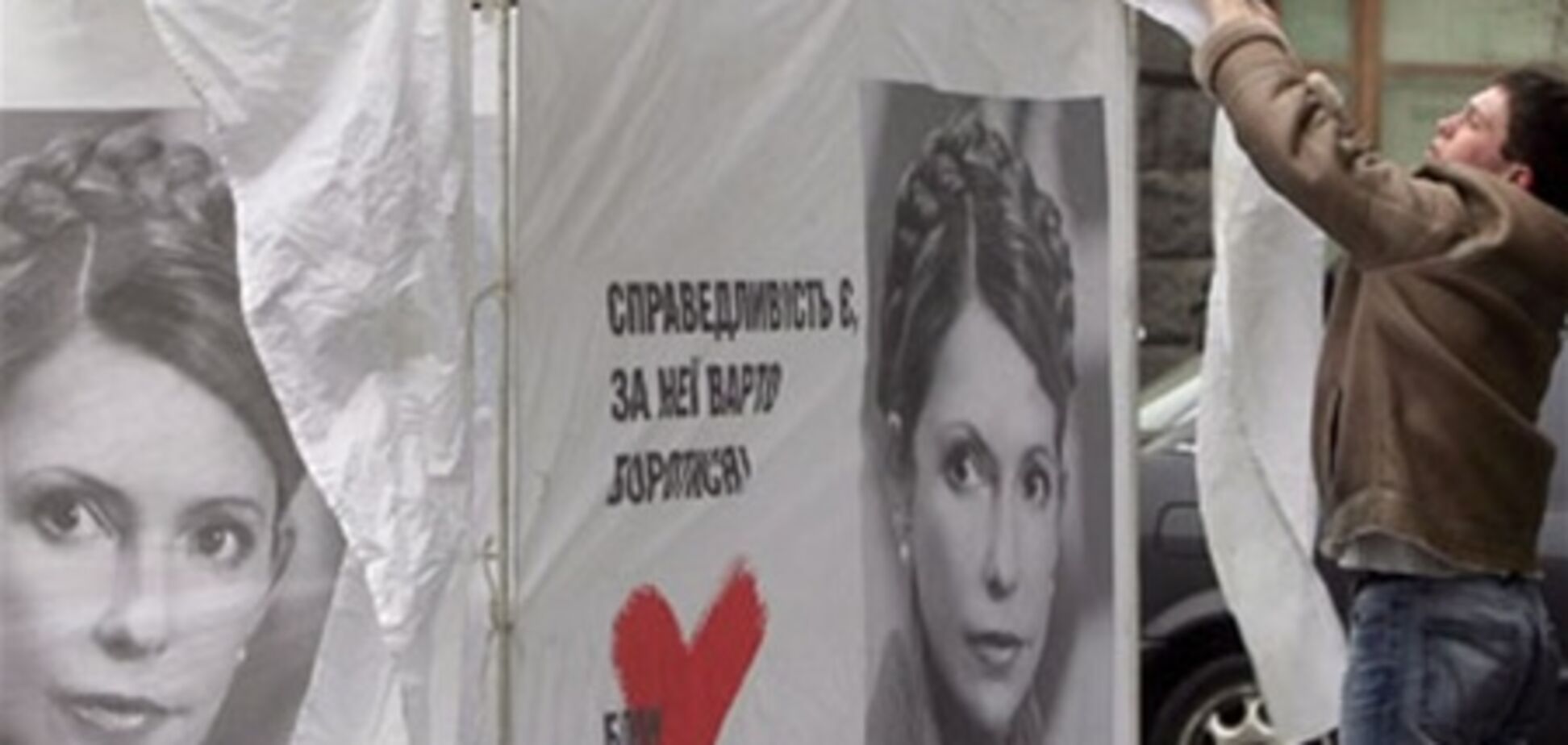 Тимошенко слід 'перезавантажити' роботу свого штабу - експерт