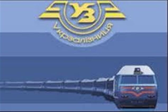 Залізниці знімають поїзда, якими пасажири користуються як електричками