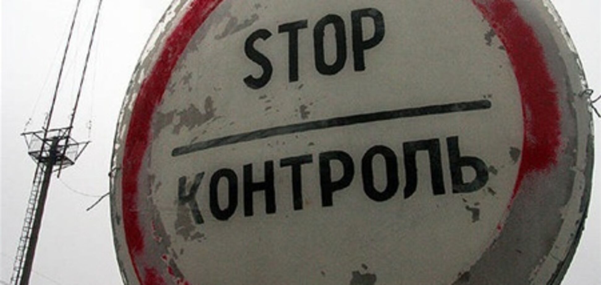 Сім'я афганців намагалася незаконно перетнути кордон