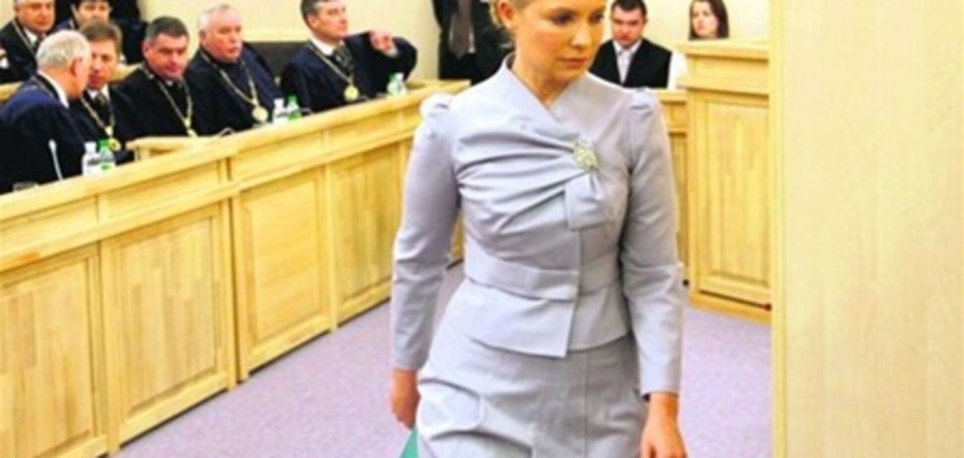 Заключение Тимошенко могут изменить на условный срок