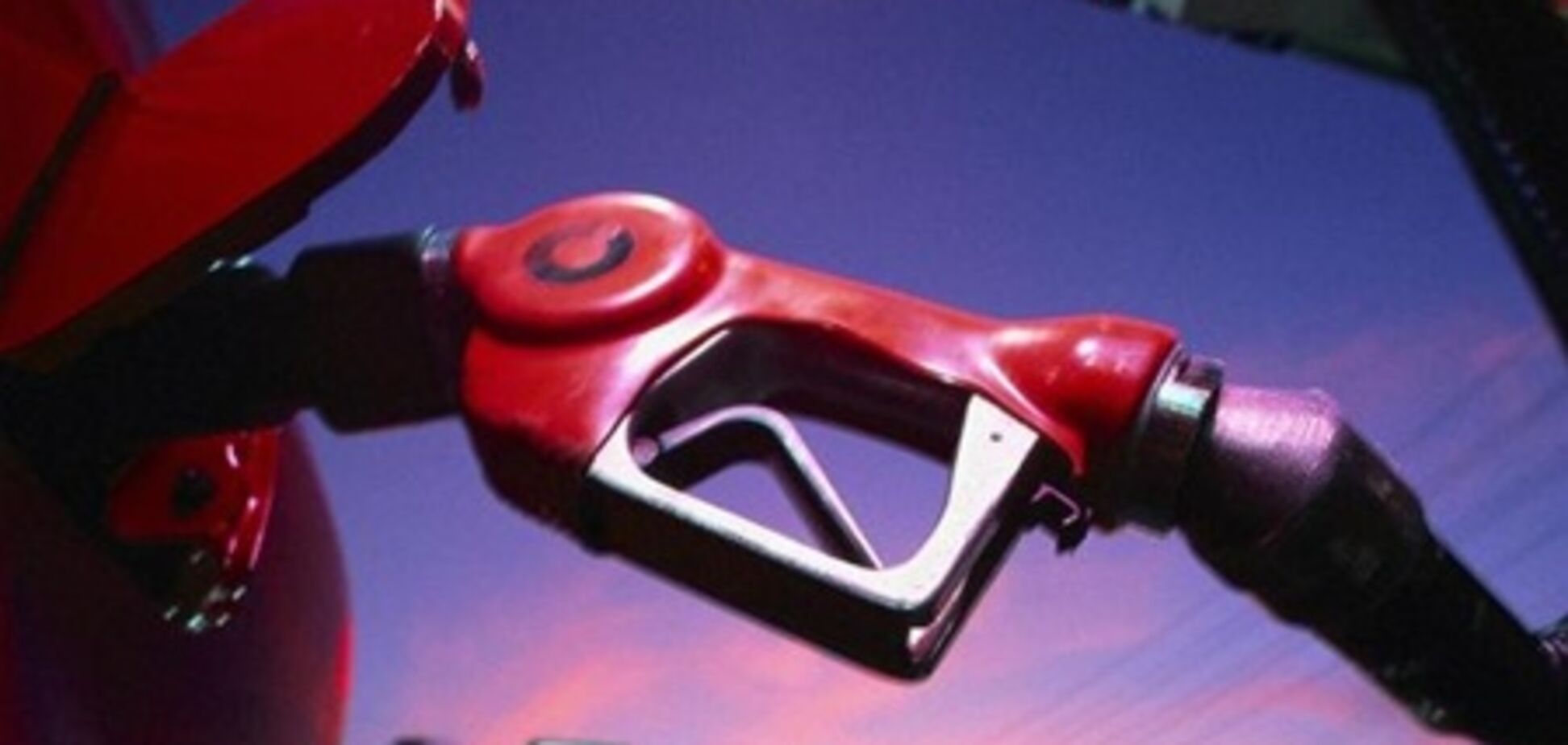 Цены на бензин в Киеве не изменились ни на копейку