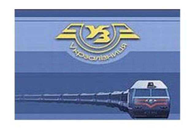 Укрзалізниця скасовує збиткові поїзди часів СРСР