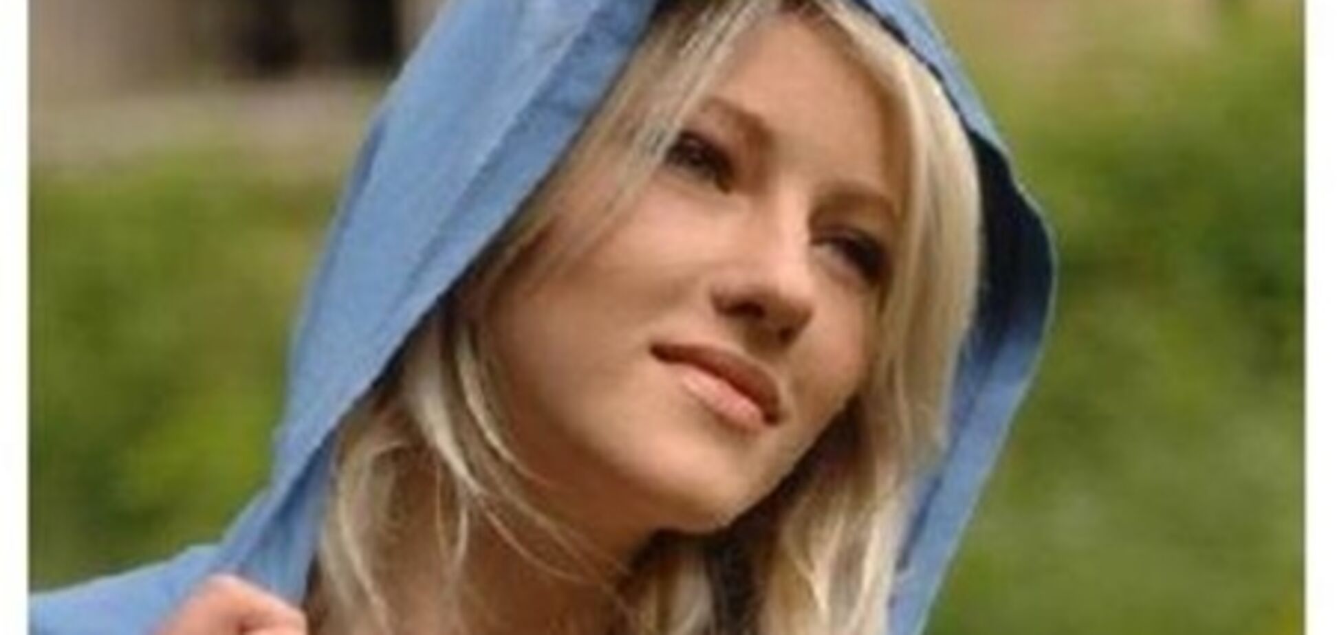 Ландік-старший пригрозив побитої дівчини позовом у відповідь