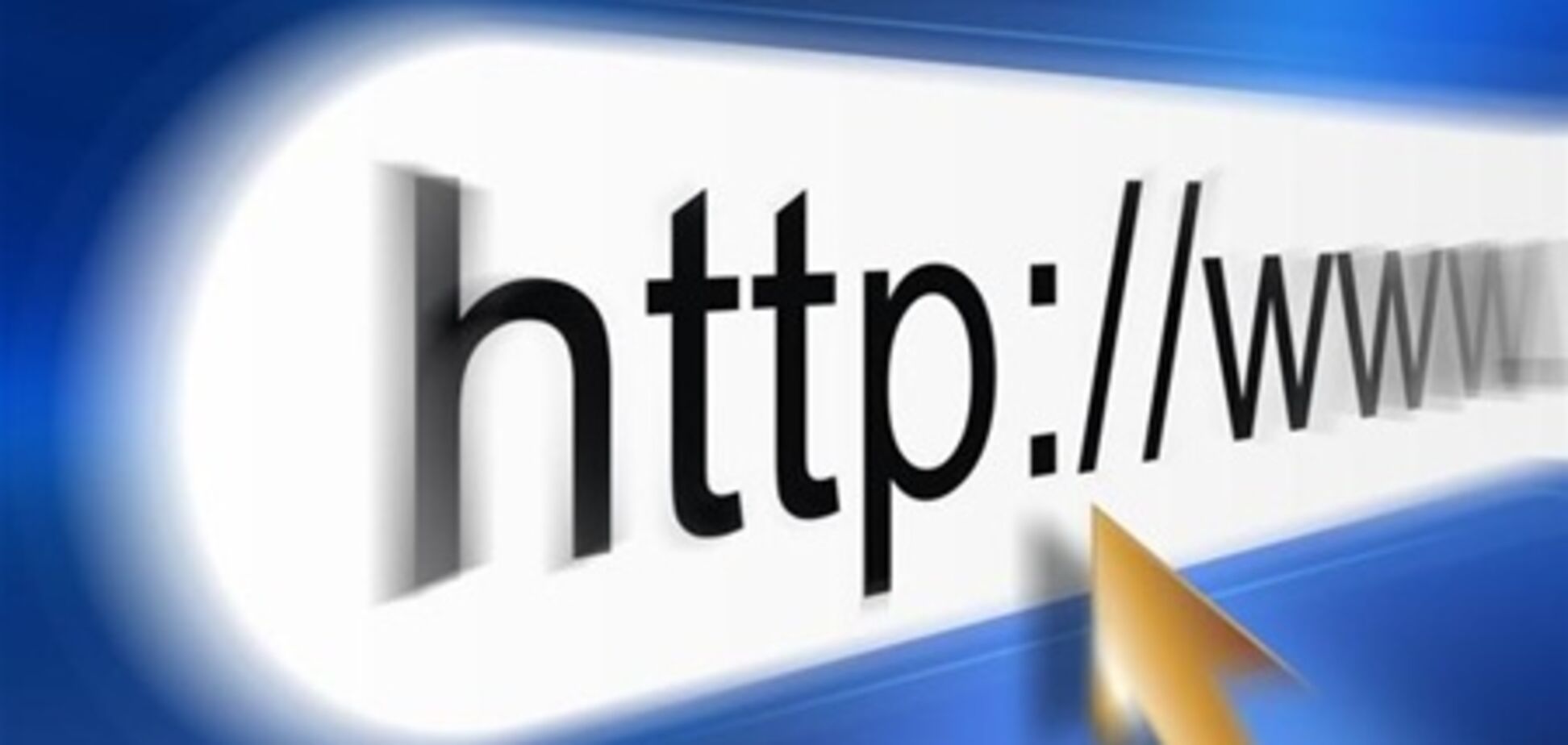 За два года объем интернет-трафика вырос в Украине на 1000%