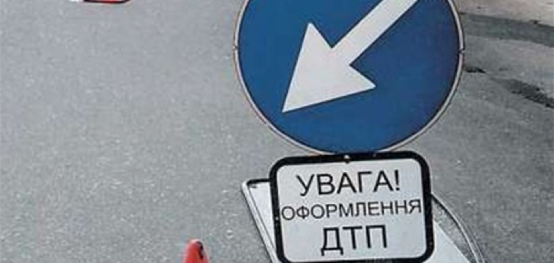 На Київщині зіткнулися дві вантажівки і легковик