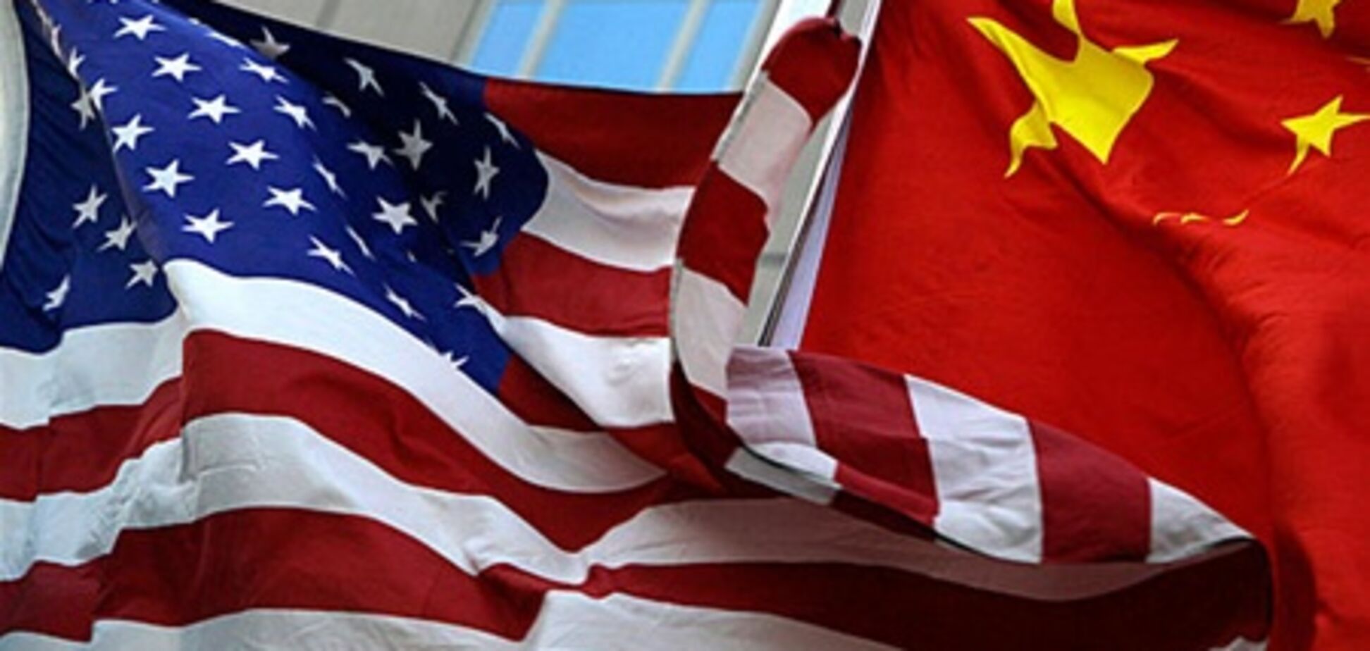 США и Китай оказались на грани 'торговой войны'