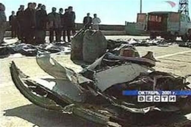 Десять років тому над Чорним морем був збитий пасажирський літак