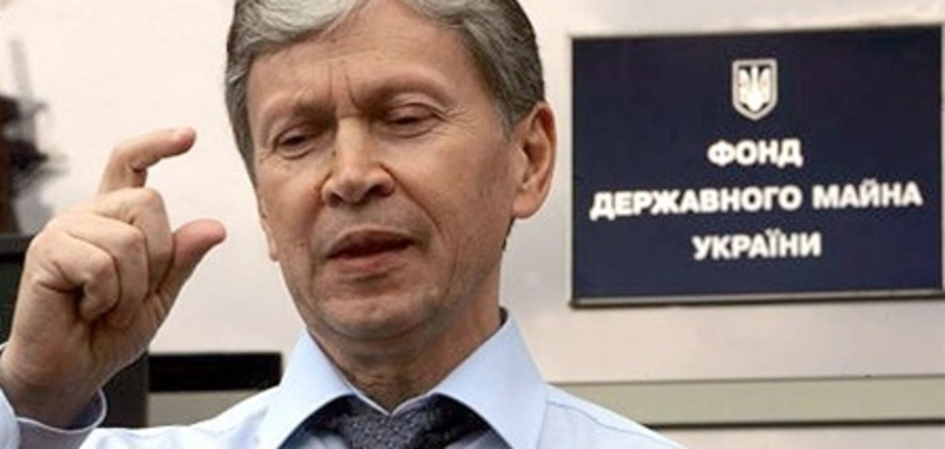 ФГИ завтра выставит на продажу 'Киевэнерго' и 'Западэнерго'