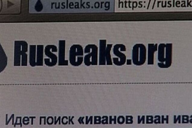 Творці Rusleaks призупинили роботу сайту