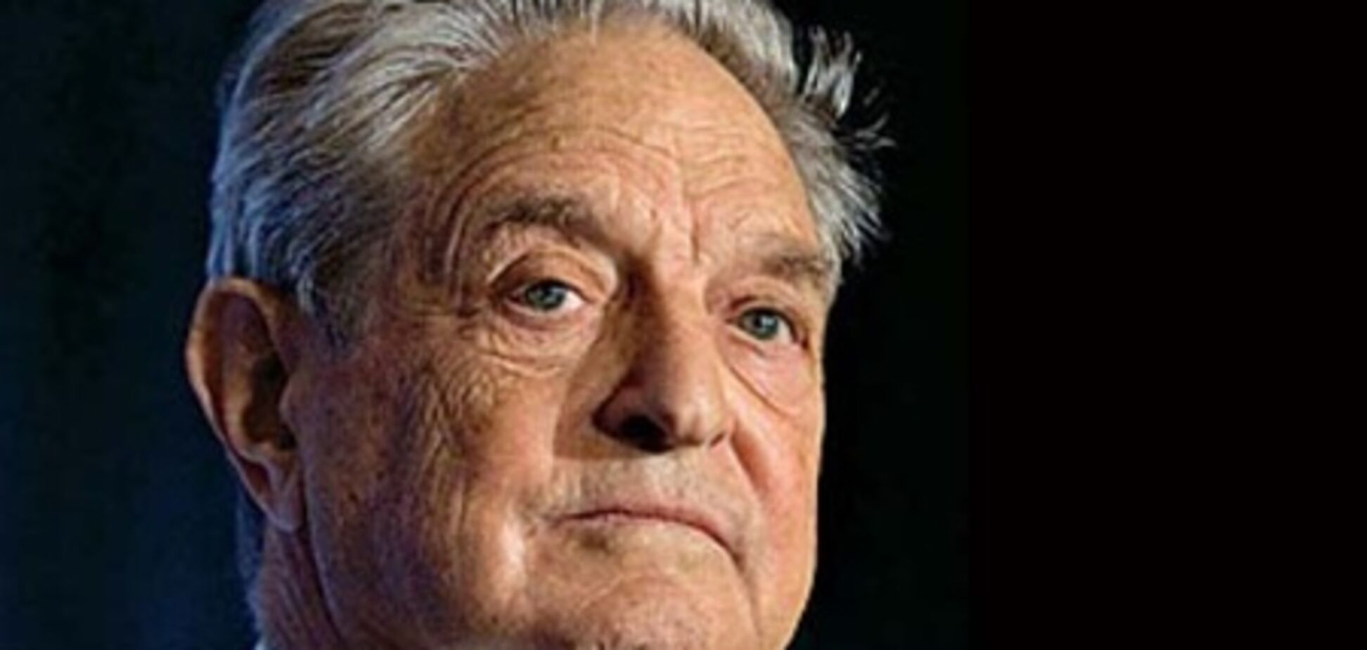 Сорос поддерживает акции протеста на Уолл-стрит