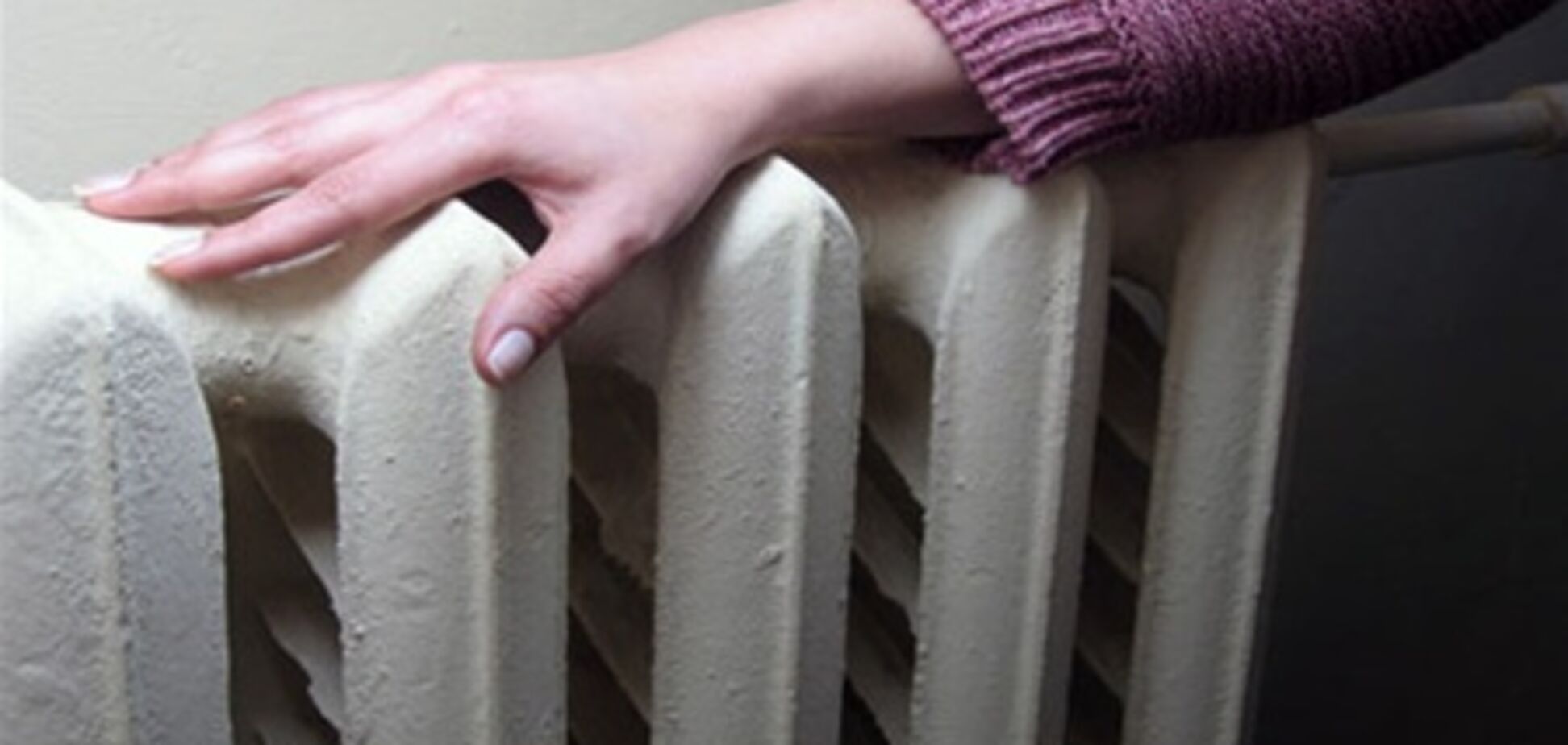 Близнюк: Україна повністю готова до опалювального сезону