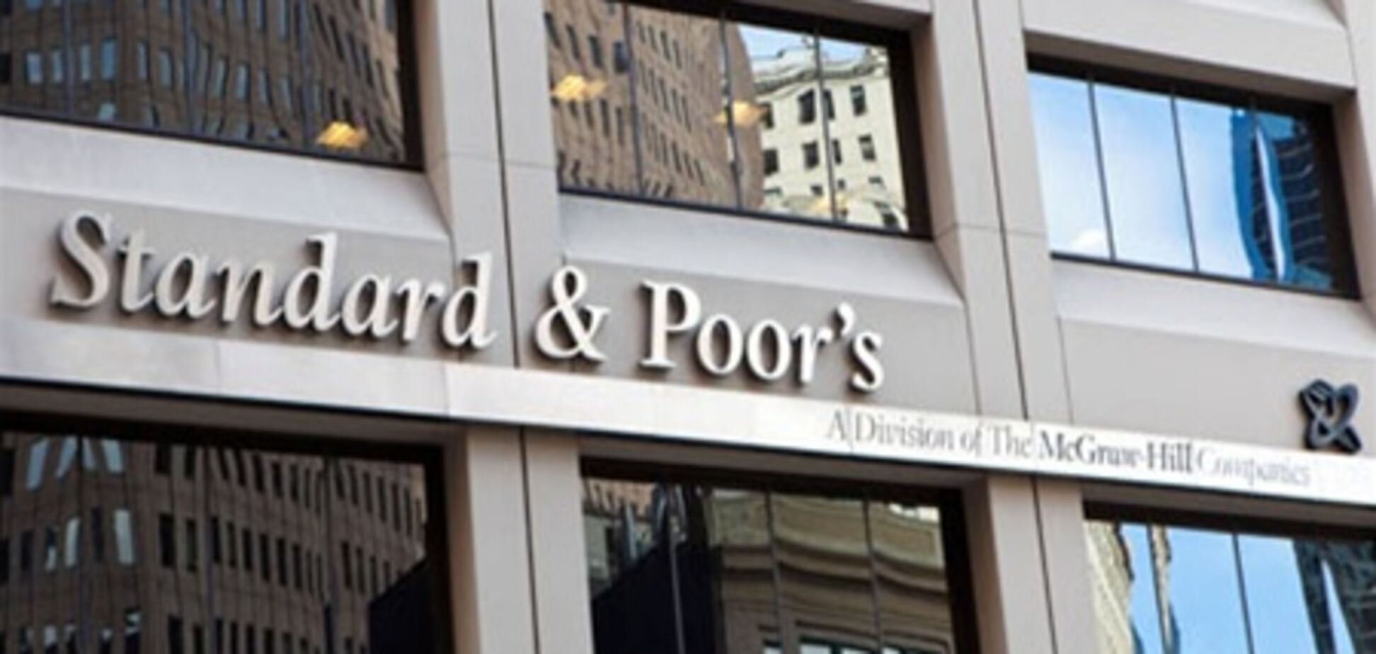 S&P обвиняют в ложных рейтингах