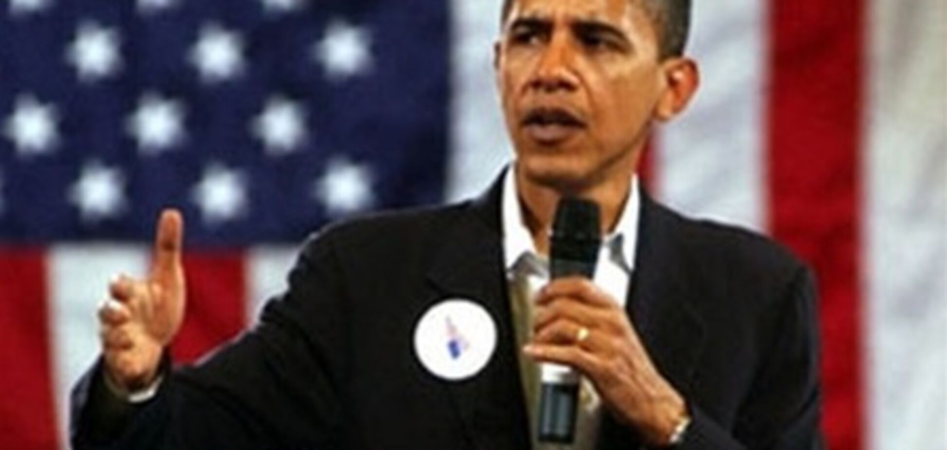 Обама допускає, що може програти президентські вибори