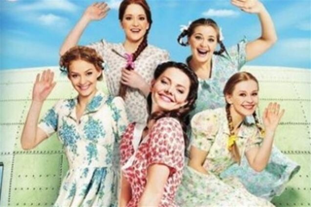 '5 наречених' про любовні стосунки