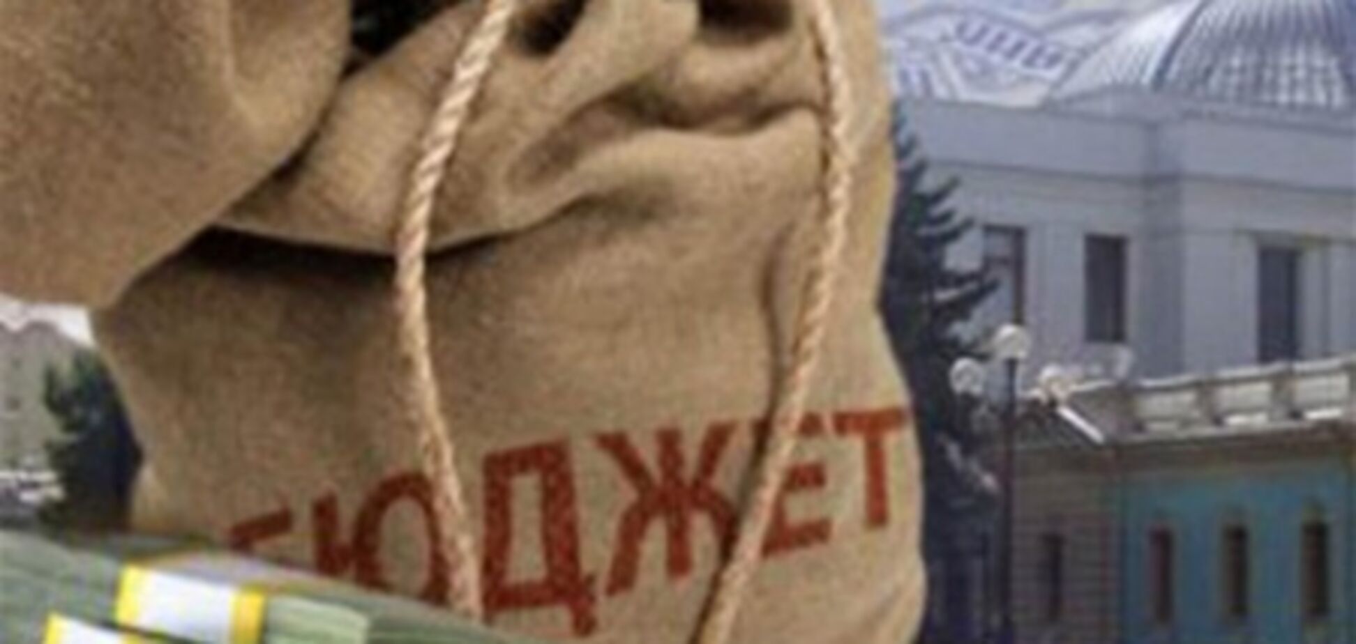 Бюджет 2012 року враховує ризики другої хвилі кризи - В.Лук'янов