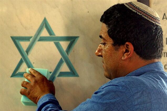 Евреи Украины провели крупнейший за всю историю съезд