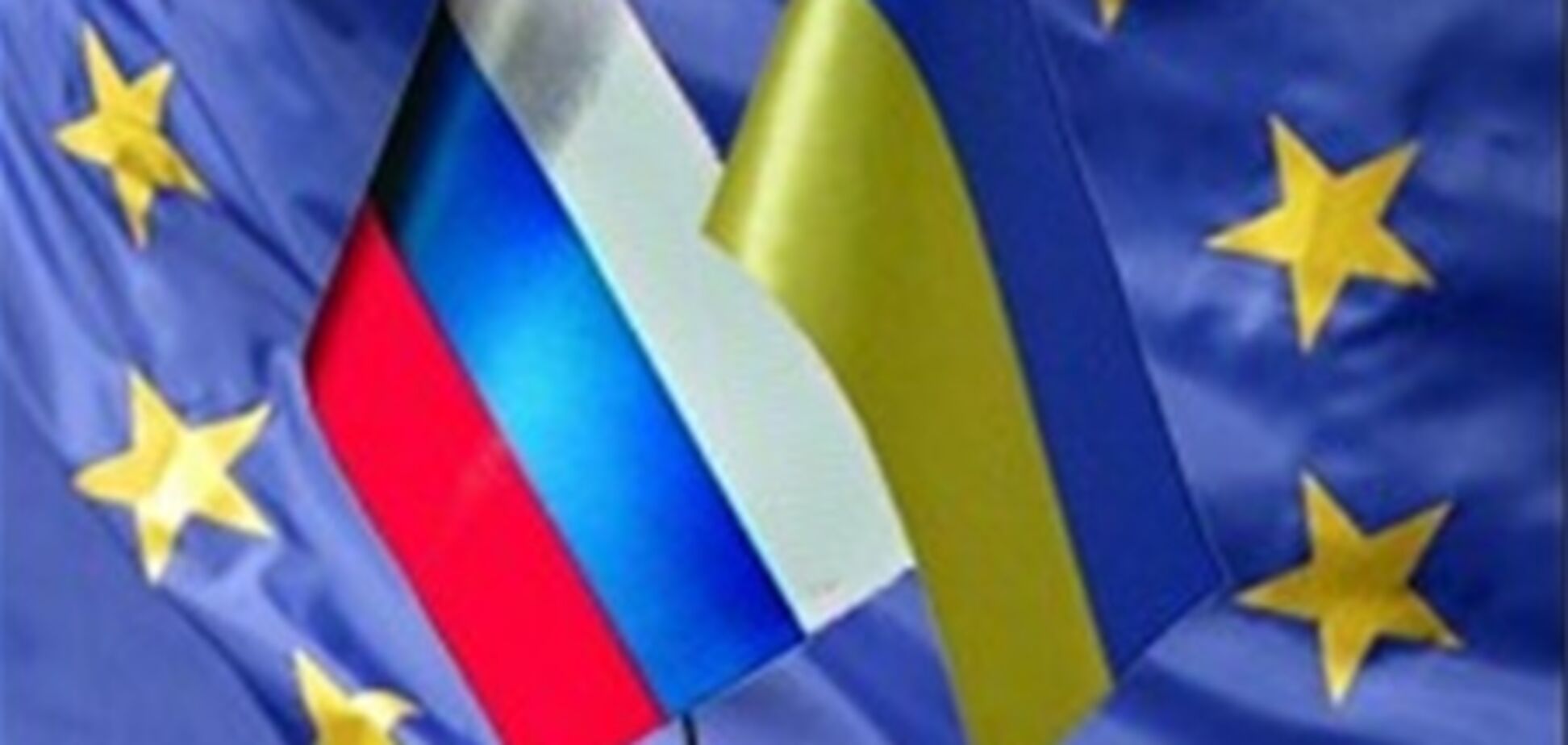 Українці одночасно хочуть і до Європи, і в союз з Росією