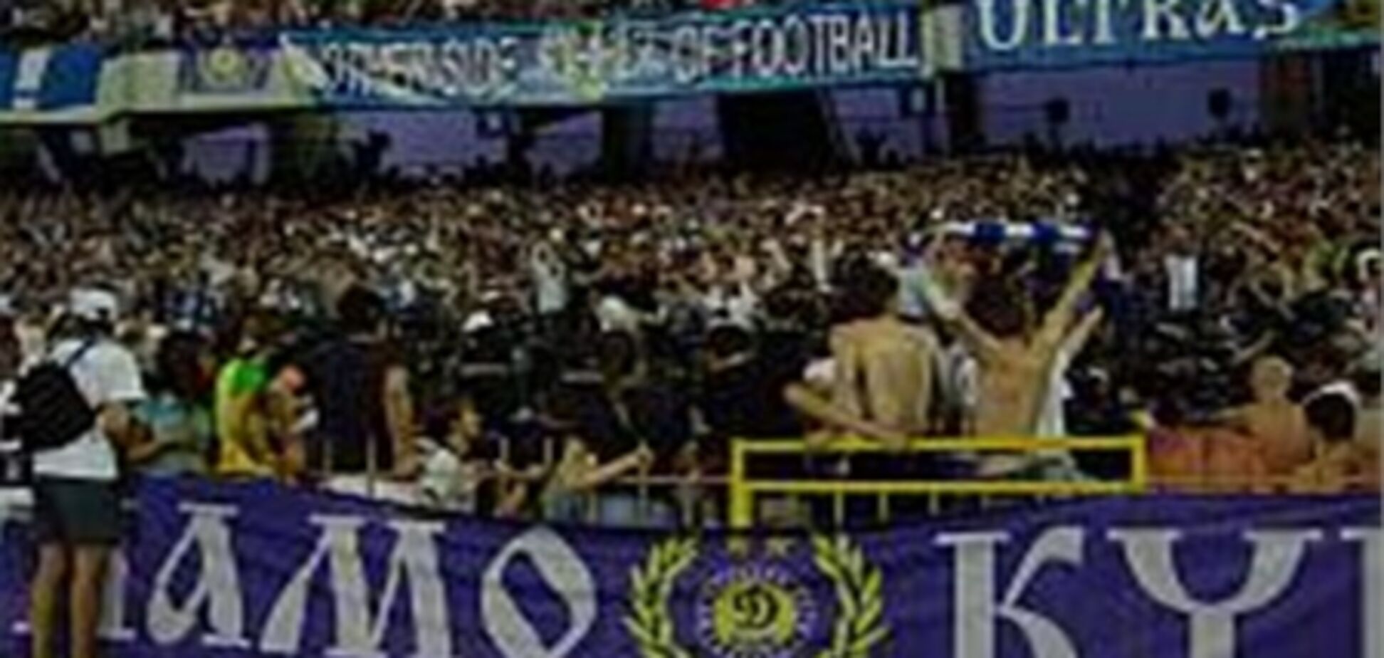 Мер Донецька обрушився з критикою на 'Динамо'