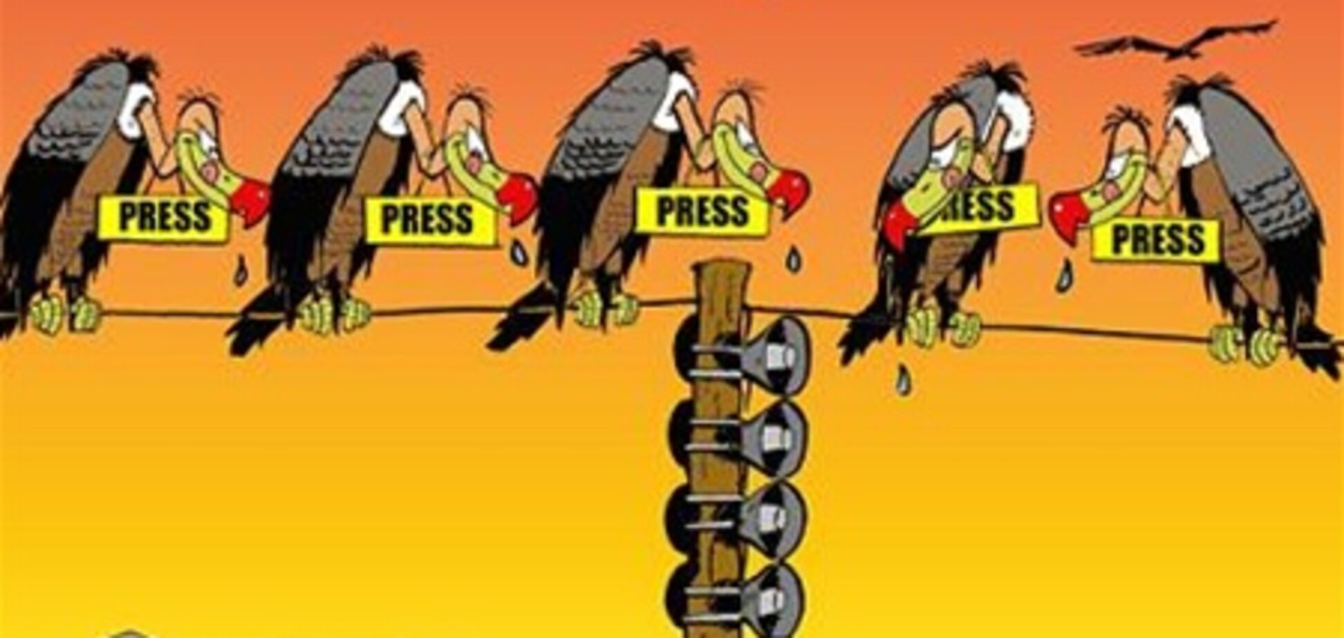 Журналісти та журналісти