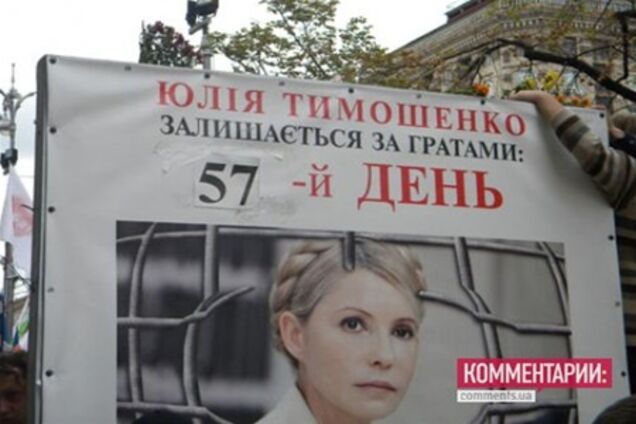 На приговор Тимошенко уже выстроилась очередь