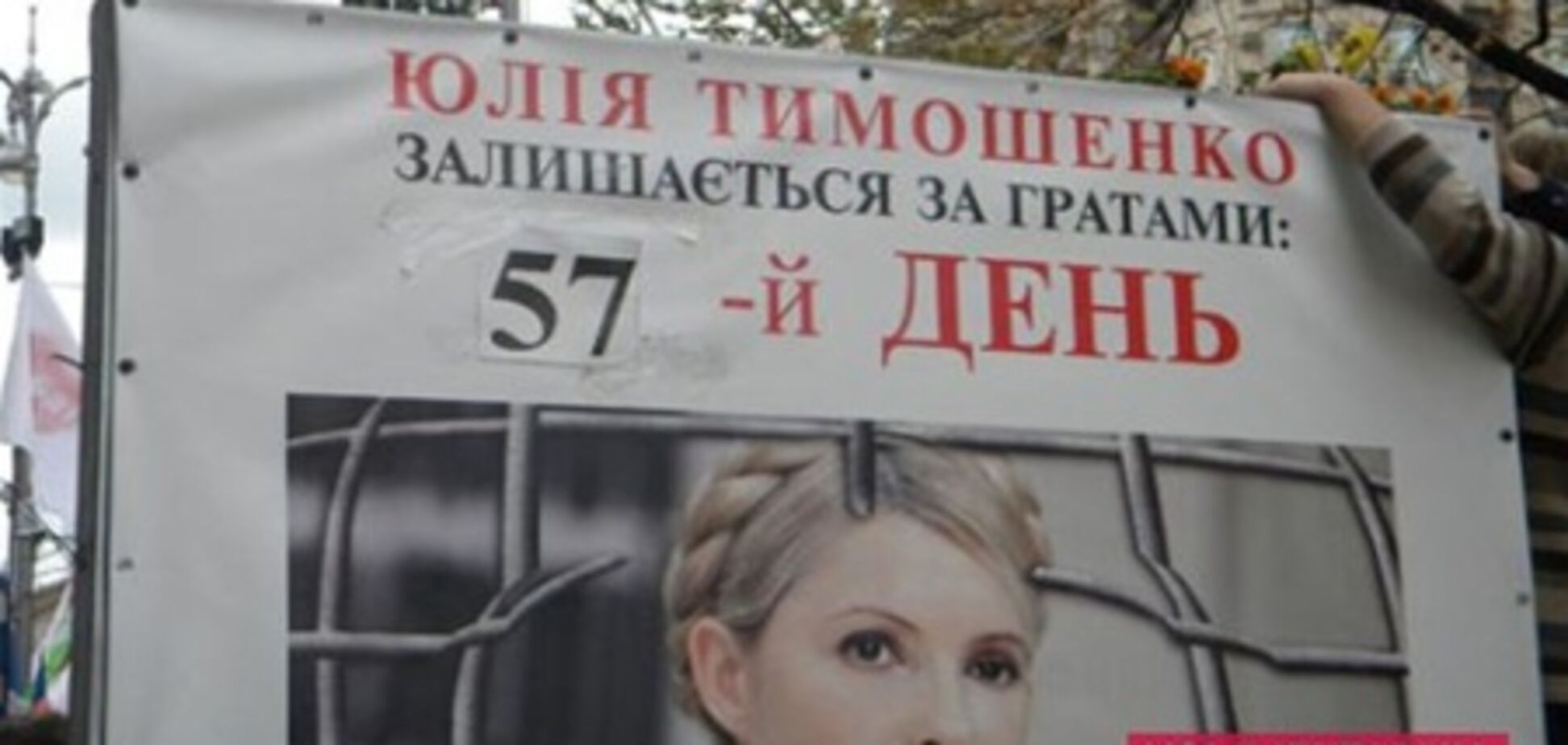 На вирок Тимошенко вже вишикувалася черга