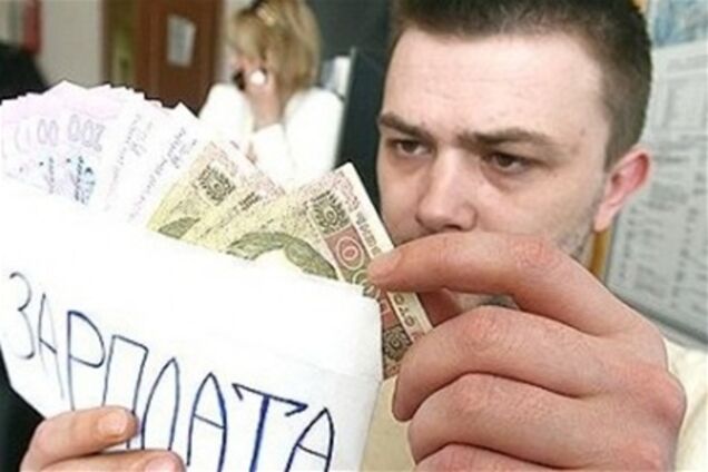 Середня зарплата в регіонах України близько 2200 грн - дослідження