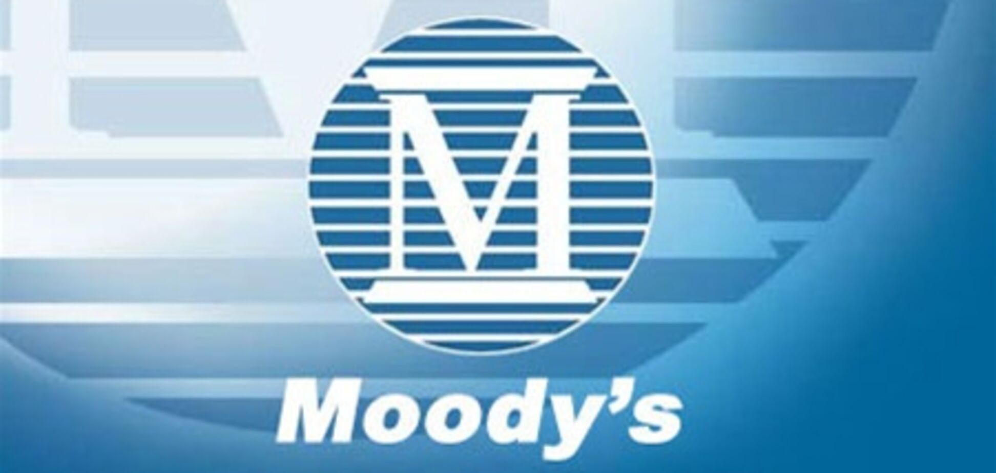 Moody's снизило рейтинги крупных итальянских банков