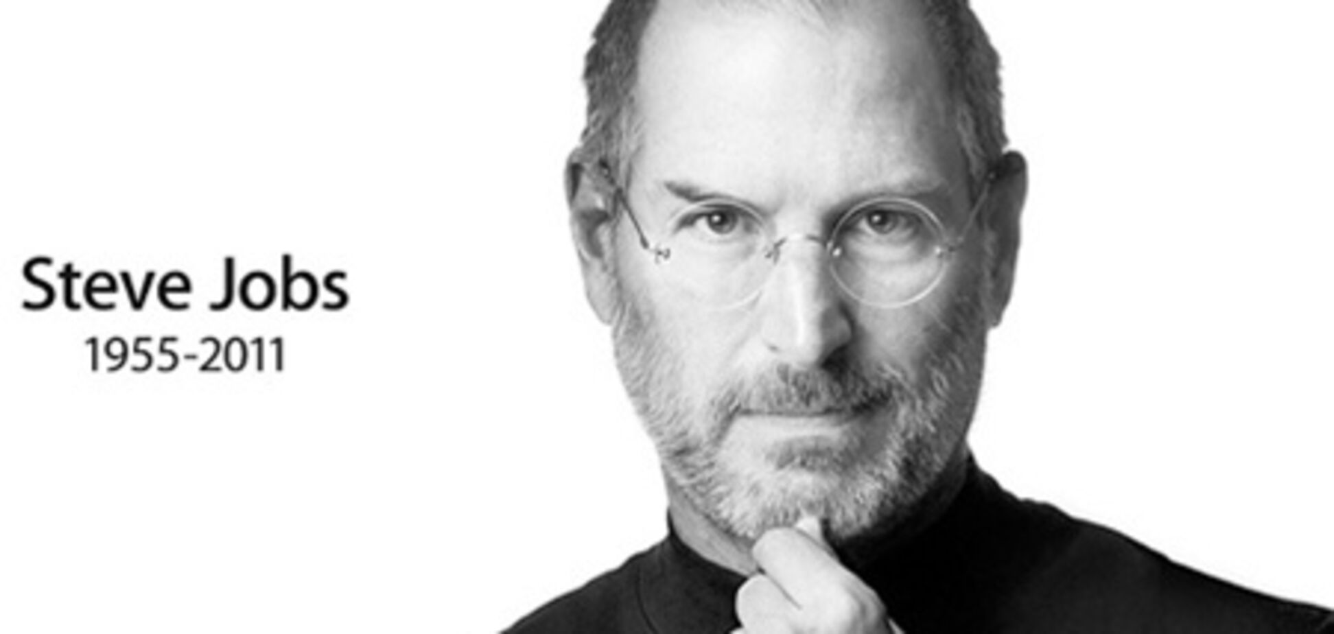 Карьера Стива Джобса в фото