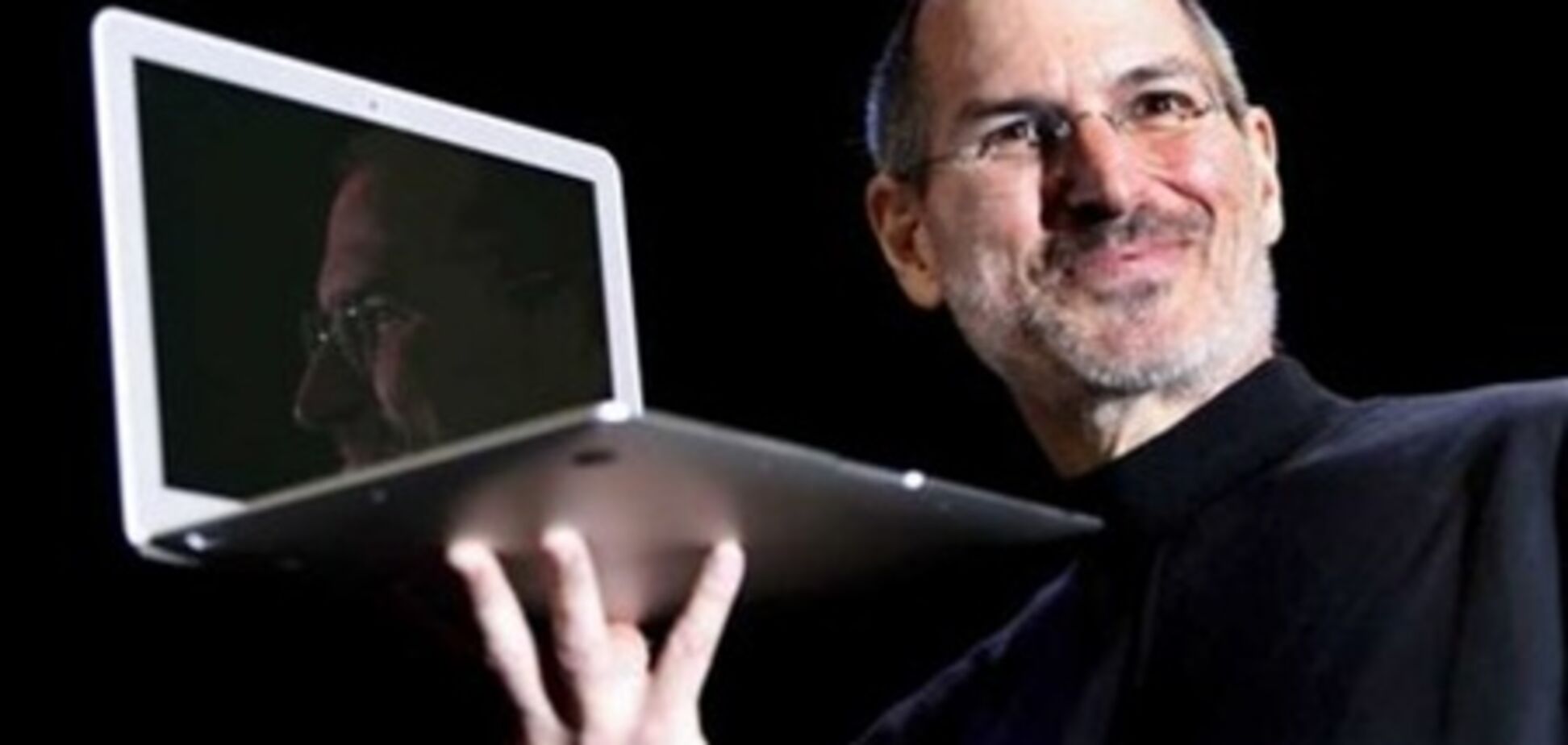 Обама: Джобс совершил революцию, подарив людям радость