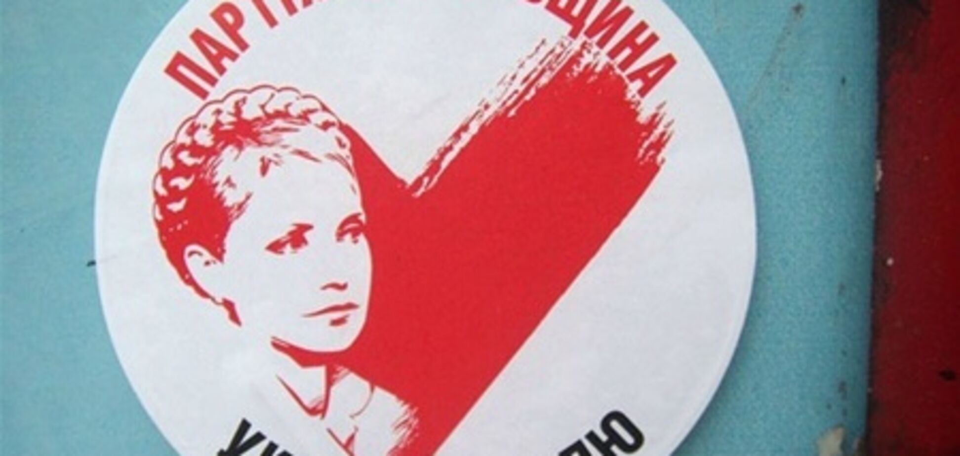 Я Павличко, воїн світла