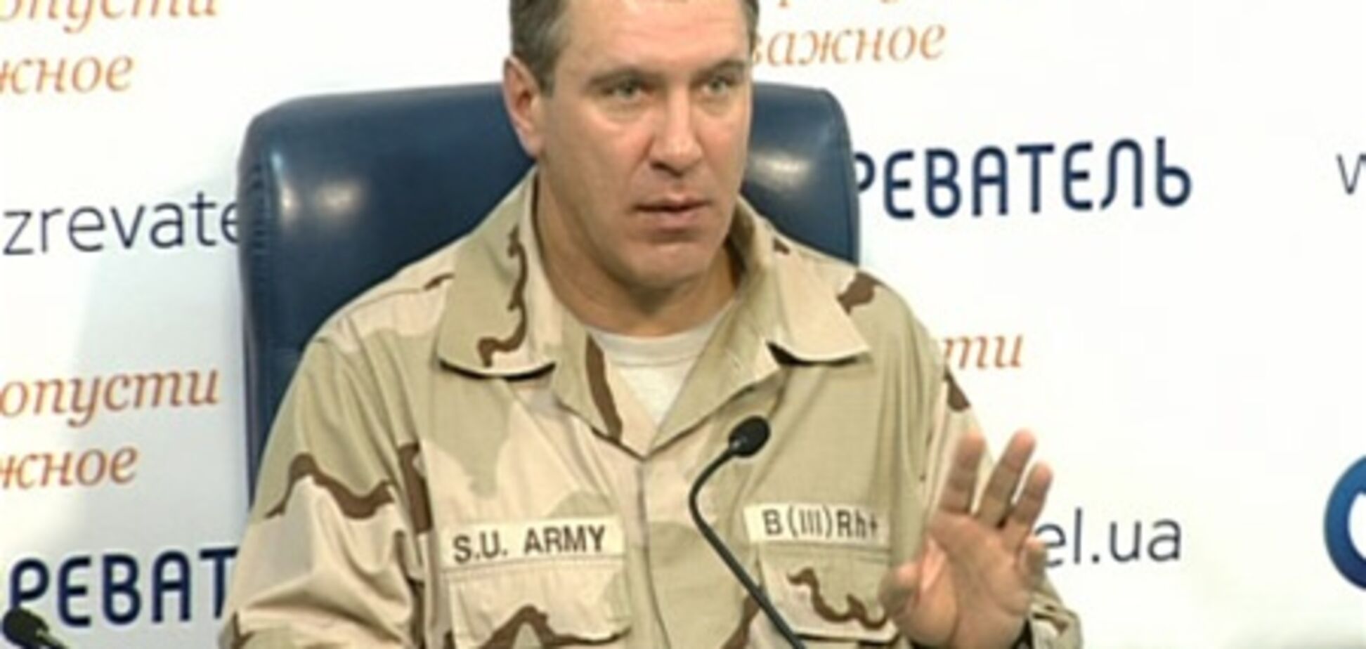 После ГТС Украина может потерять землю – Беркут