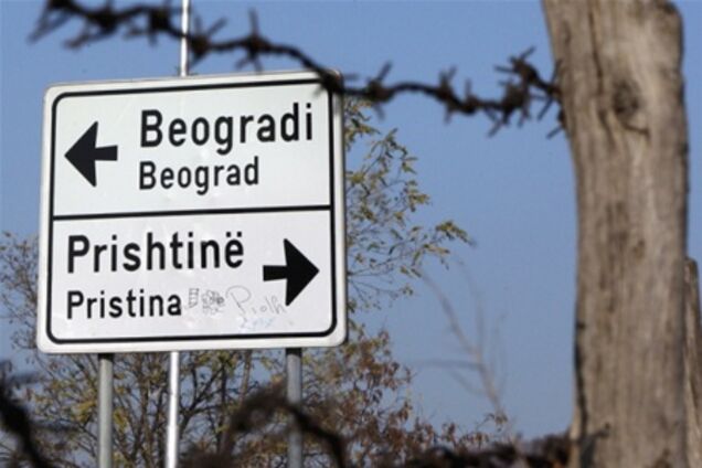 Косово хоче миритися з Сербією 