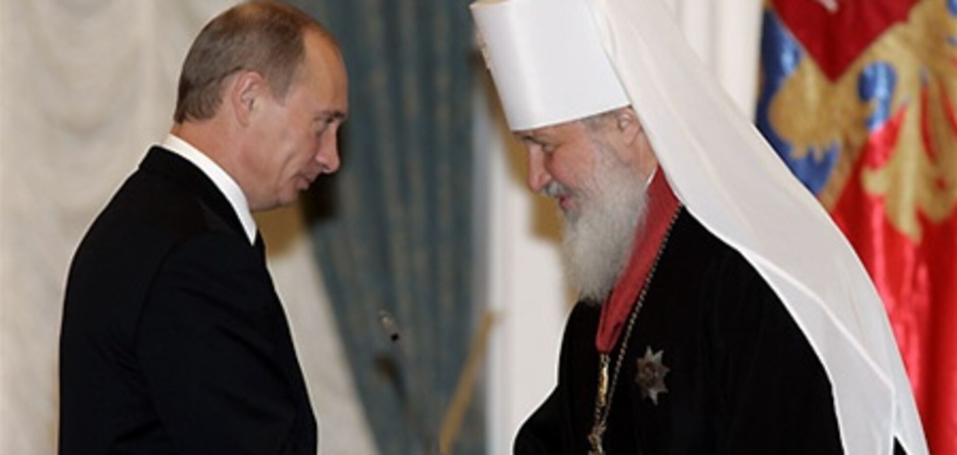 Патриарх Кирилл: Путин остановил распад России