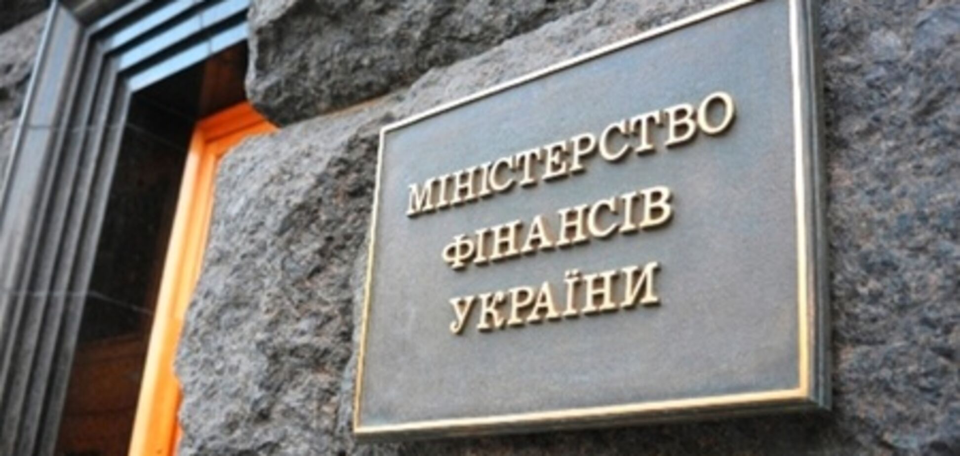 Кабмин отдал часть полномочий таможни Минфину