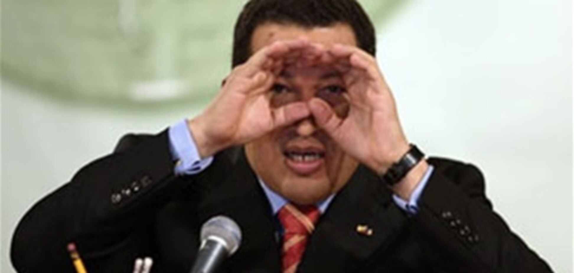 Чавес раскритиковал правительство США