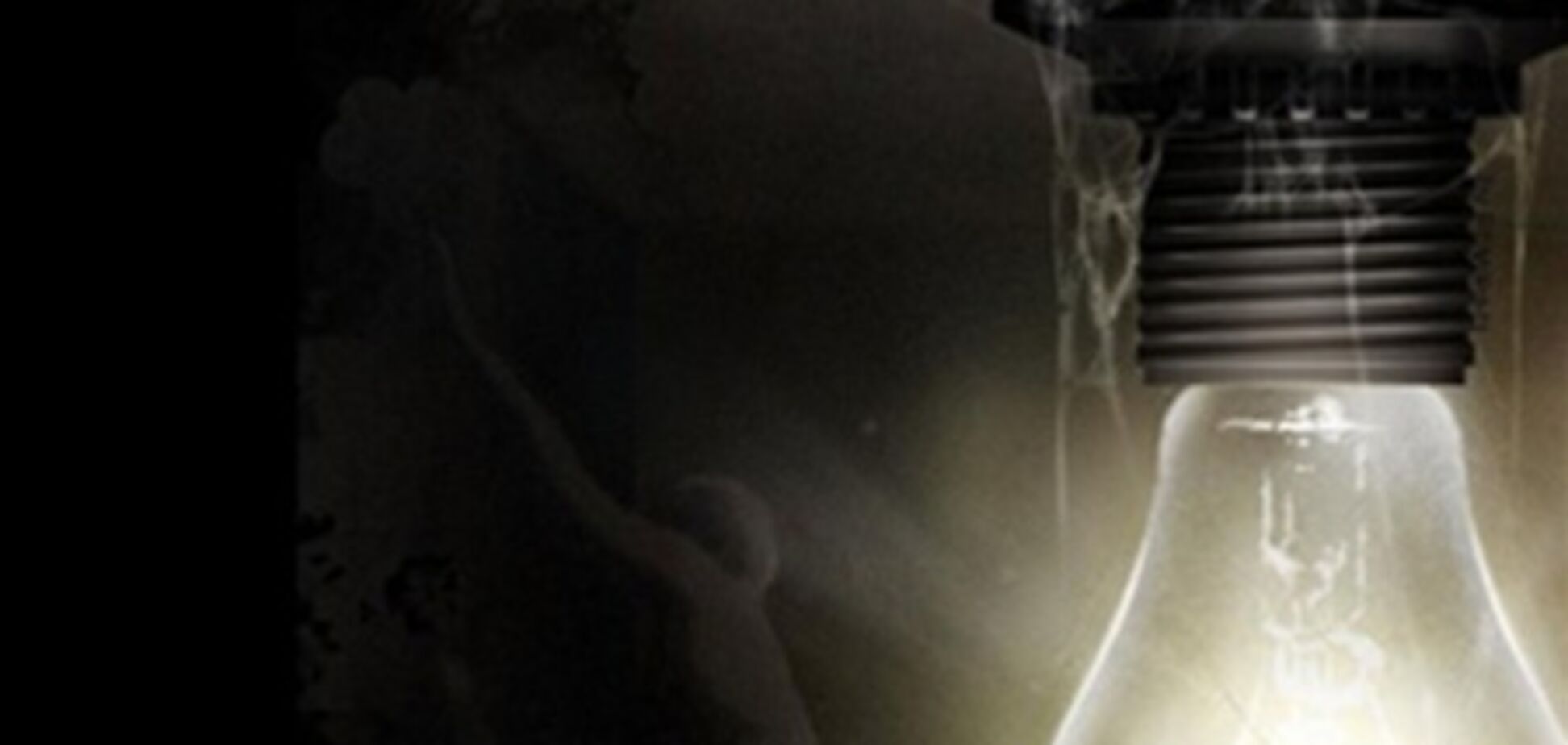 Негода знеструмила частину Чернігівщини