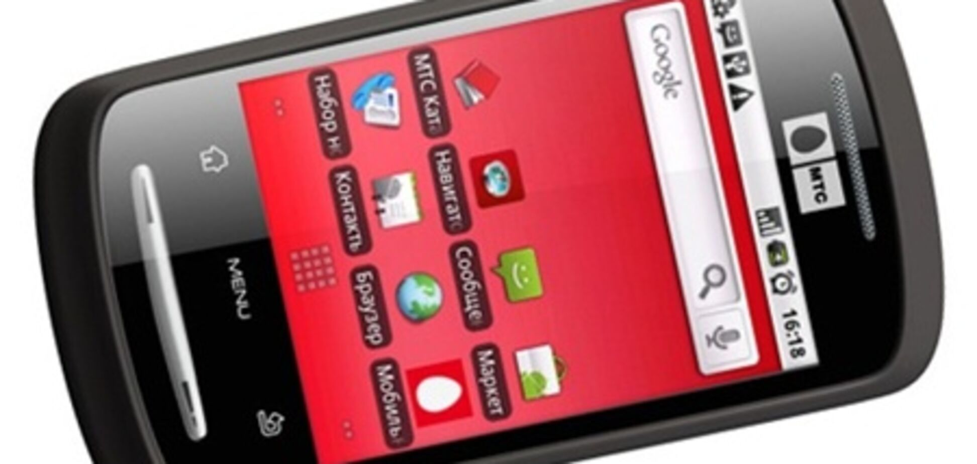 Появился Android-смартфон от украинского оператора