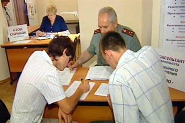 Вступити на 'воєнку' тепер зможуть студенти всіх університетів