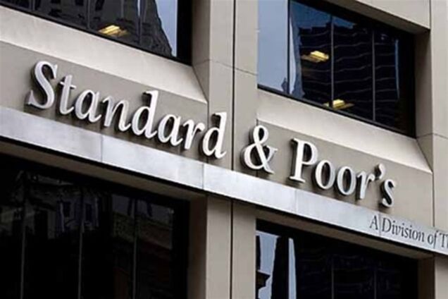 S&P ошибочно сообщило о понижении кредитного рейтинга Франции