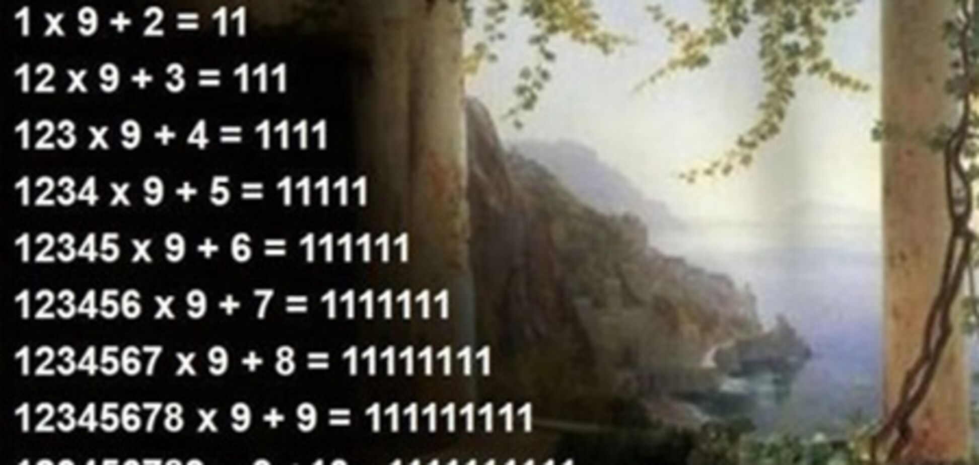 11.11.11 – время покорять льва