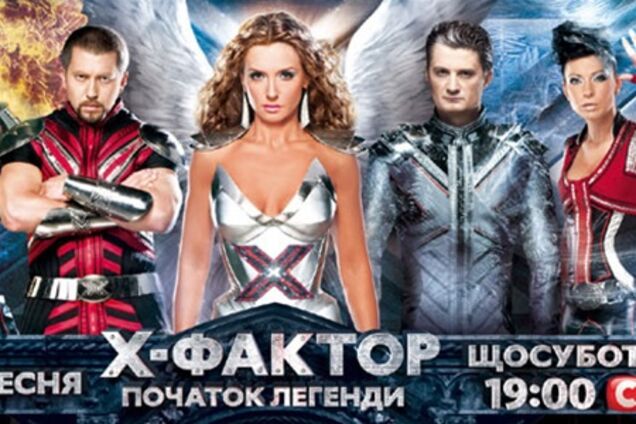 Четвертый эфир 'Х-фактора': последняя надежда