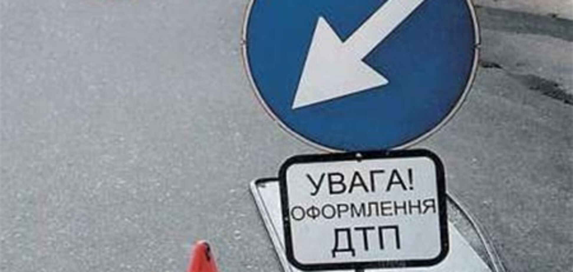 На Житомирщині іноземець насмерть збив 17-річного хлопця і зник