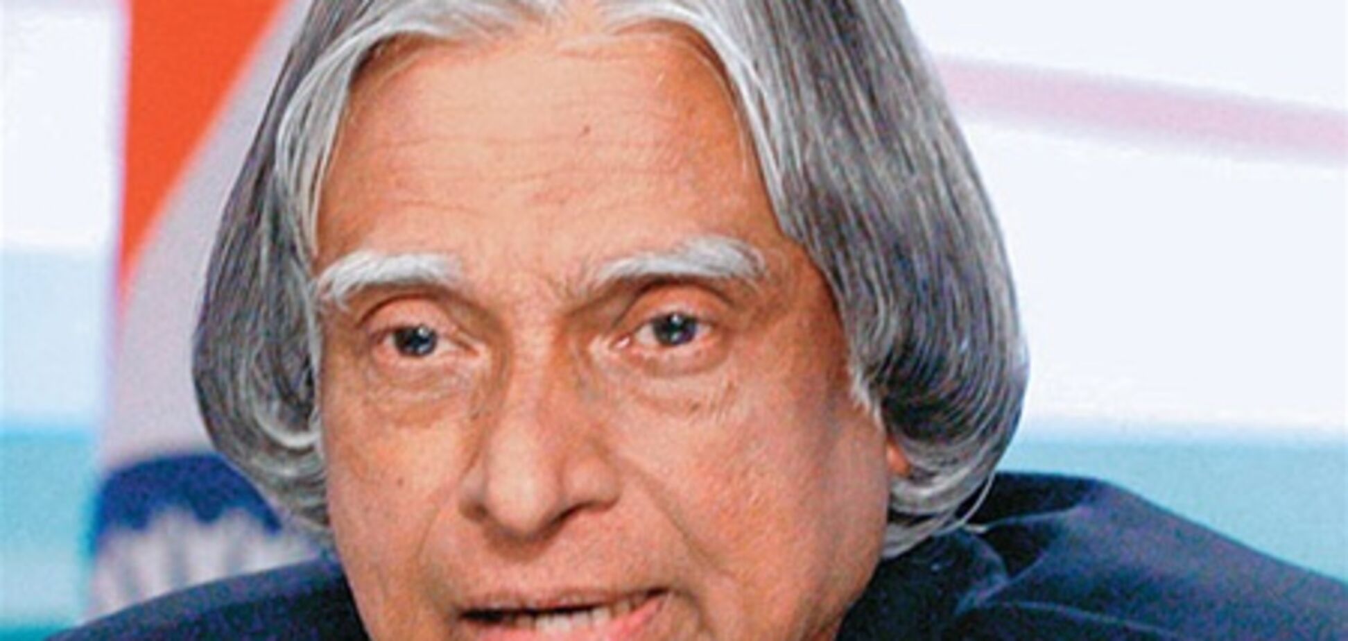 США вибачилися за обшук екс-президента Індії