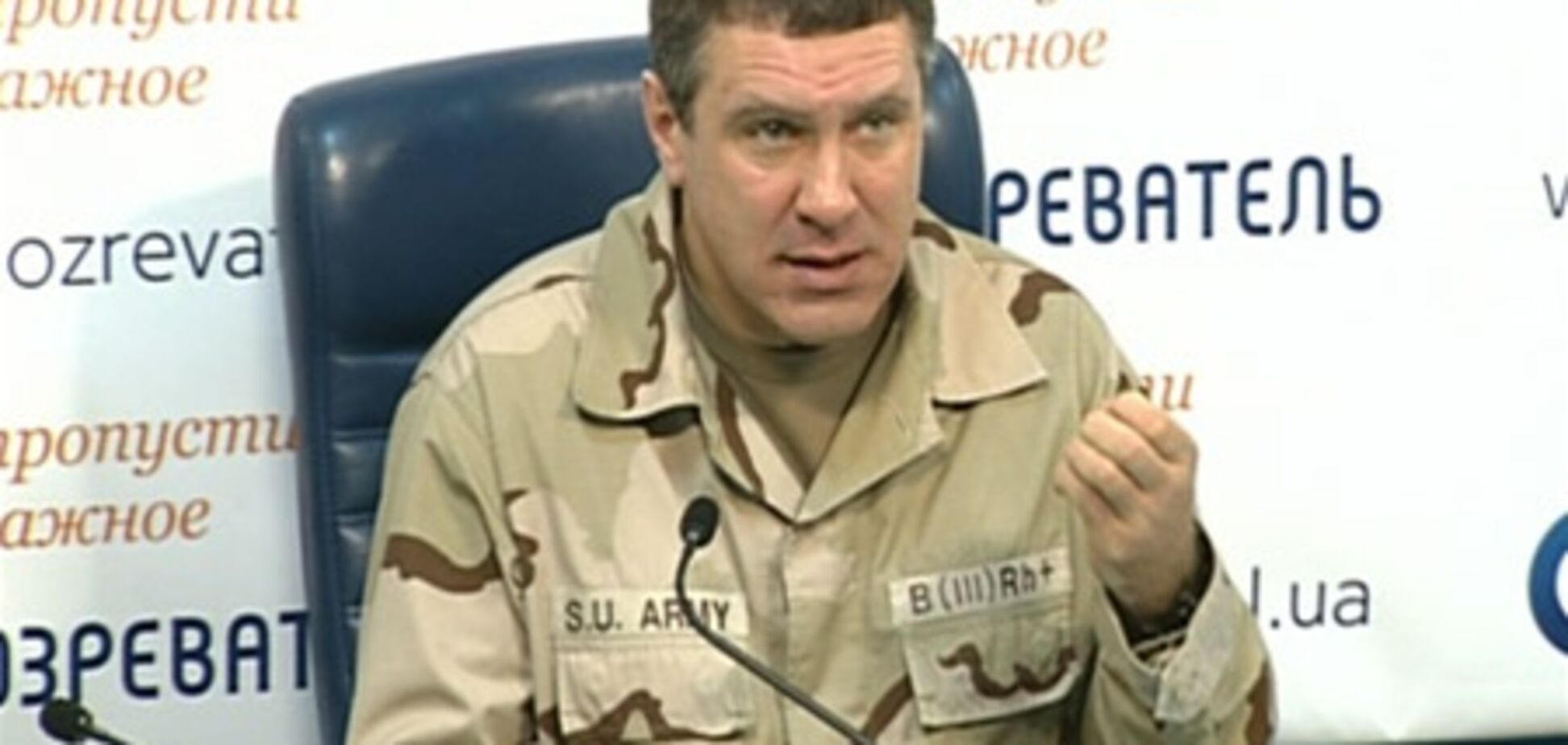 Беркут: Людина, яка змінить вбивчий шлях України, почне війну